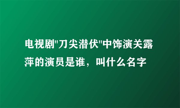 电视剧