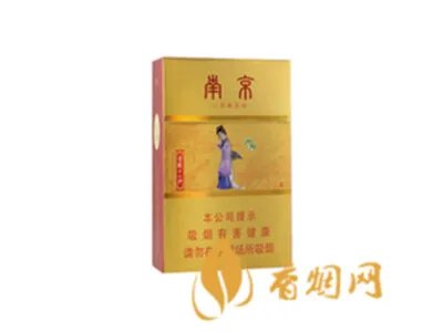 南京金陵十二钗香烟价格表大全2022