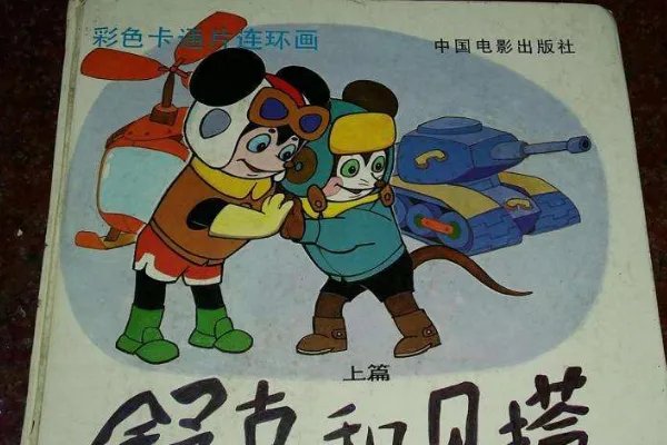 开坦克的贝塔是什么梗,出自哪里?