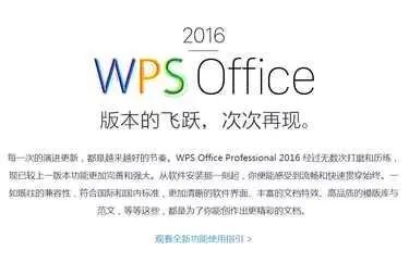 想要学办公软件要下载什么?