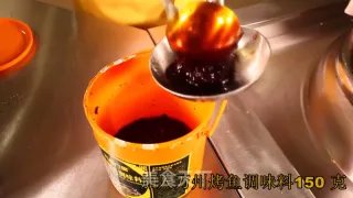 万州烤鱼