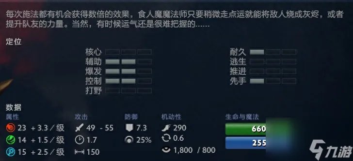 dota2恐怖利刃出装和铭文 刀塔恐怖利刃野路子玩法