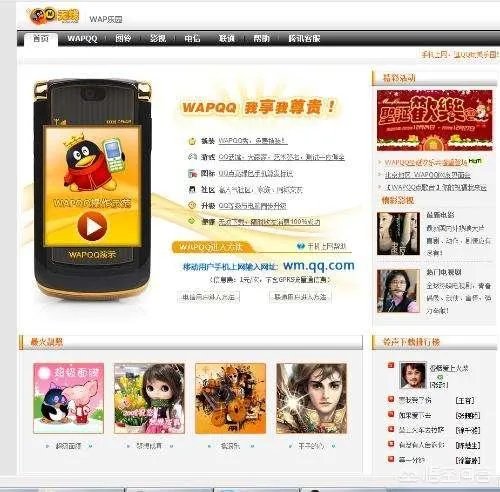 qq要下架了吗