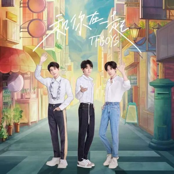 TFboys七周年演唱会门票的销售额怎样呢？