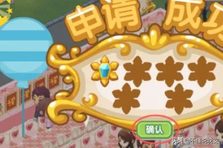 QQ餐厅要下架了,QQ餐厅怎么玩?
