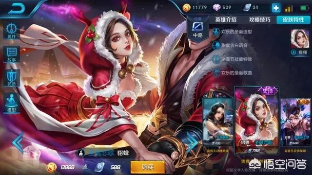 貂蝉的逐梦之音和圣诞恋歌买哪个好?