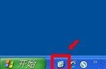 如何建立显示桌面的图标在快速启动栏上
