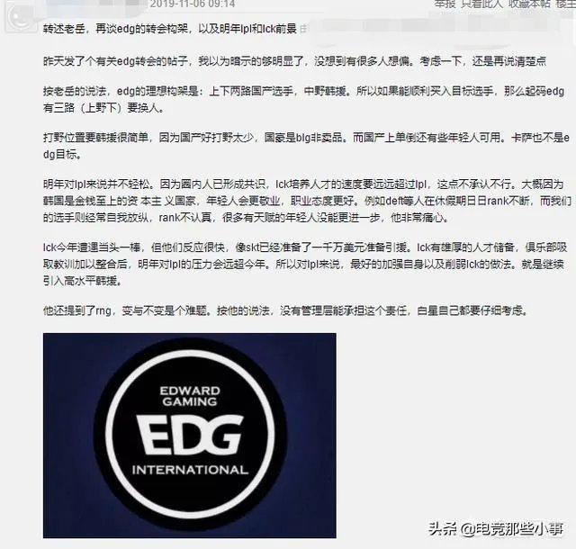 就在昨晚,GRF泰山与DOPA国服双排来LPL的消息坐实了,玩家直言LPL起飞了,你怎么看?