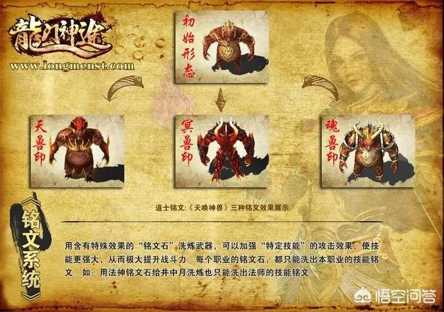 1.76版的复古类传奇你知道多少,哪一个又是最好的?