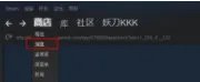 《绝地求生》官方下载安装教程 steam怎么下载
