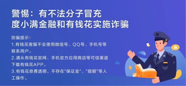 山西晋中贷款
