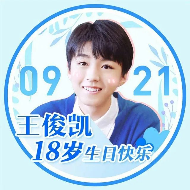 王俊凯军训照曝光,镜头中王俊凯大学会有真友谊吗?