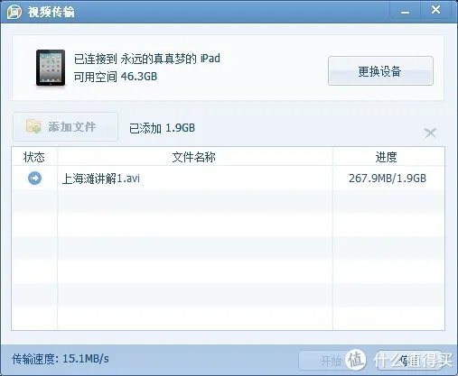 从iPad Air 升级到iPad Air 2是否值得?官网购入iPad Air 2 64G