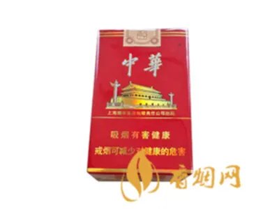 中华香烟多少钱一包 中华香烟价格表图2020（8种）