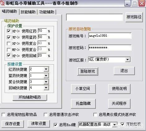 08年cf的外挂,你们知道多少?