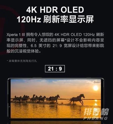 索尼手机最新款2021怎么样_索尼手机最新款2021表现如何