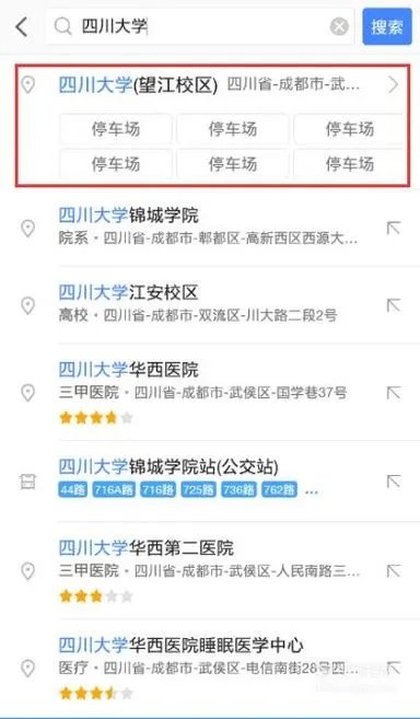 怎么使用高德导航的实景导航功能?