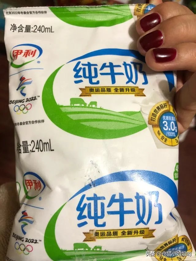 你喜欢哪个品牌的牛奶、乳制品?告诉我原因?