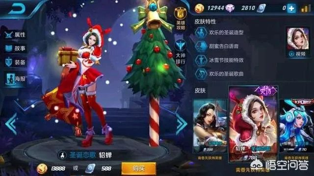 貂蝉的逐梦之音和圣诞恋歌买哪个好?