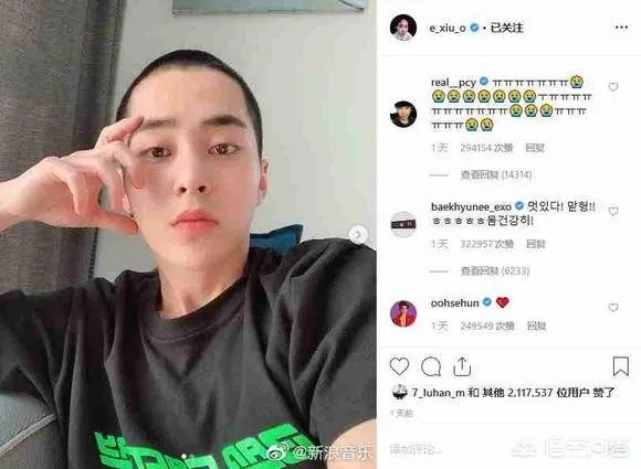 如何看待鹿晗点赞Xiumin入伍Instagram？