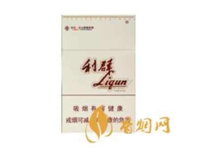 利群香烟价格表图大全2022 利群香烟种类及价格