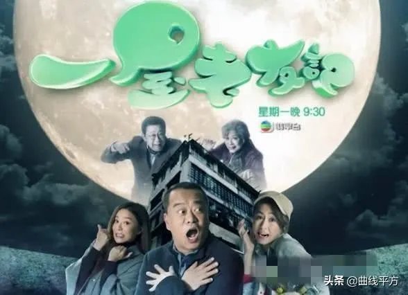 《一屋老友记》吓人吗?