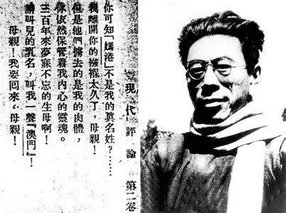 七子之歌资料