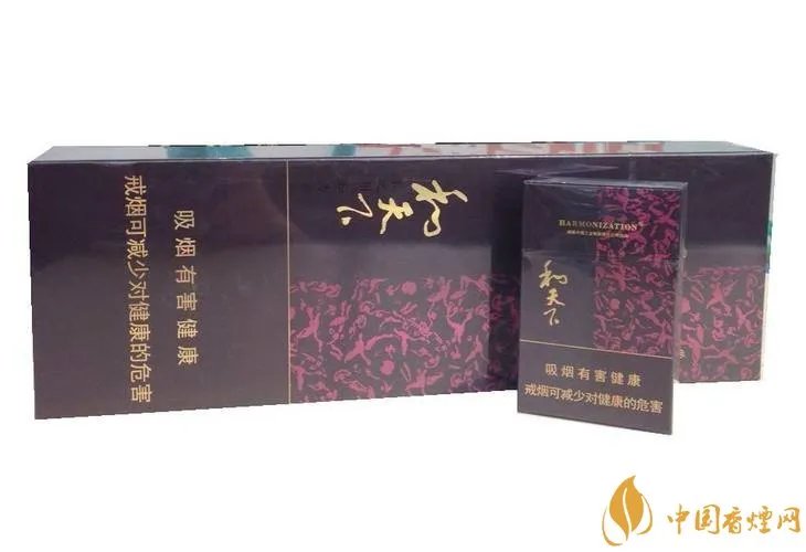 和气生财多少钱一包白沙和牌香烟价格及图片盘点