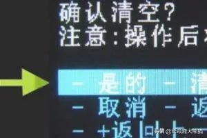 怎么刷机安卓系统?