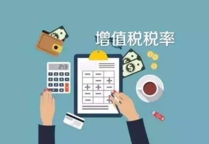 国税发票税率是多少