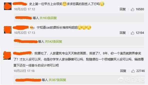 如何看待江一燕事件?