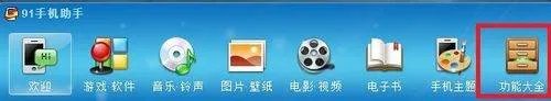 iPhone4死机,卡在主屏幕那里,怎么办?