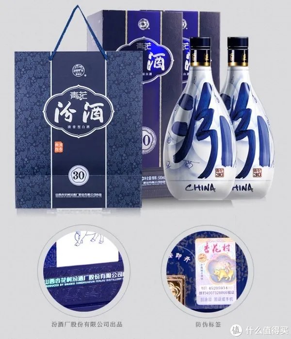 清香型白酒有哪些