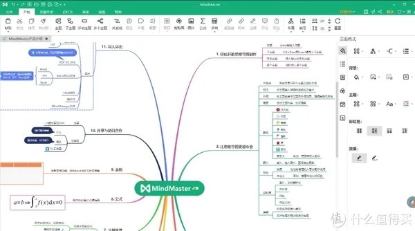 好用的图表软件都在这里了,确定不收藏吗?