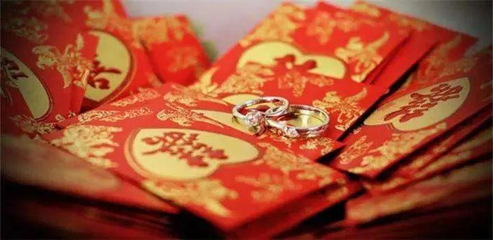 云南彩礼钱一般给多少