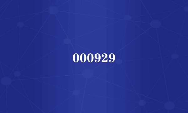 000929