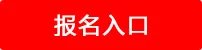 2019年江苏射阳农商银行春季校园招聘15人公告