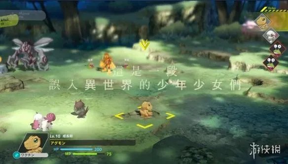 《数码宝贝:绝境求生》中文预告 清新满载的回忆杀
