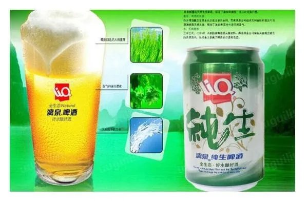 燕京啤酒董事长被查,这对于燕京啤酒有何影响?