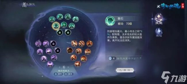 倩女幽魂新职业战狂什么时候上线 职业介绍与技能搭配解析