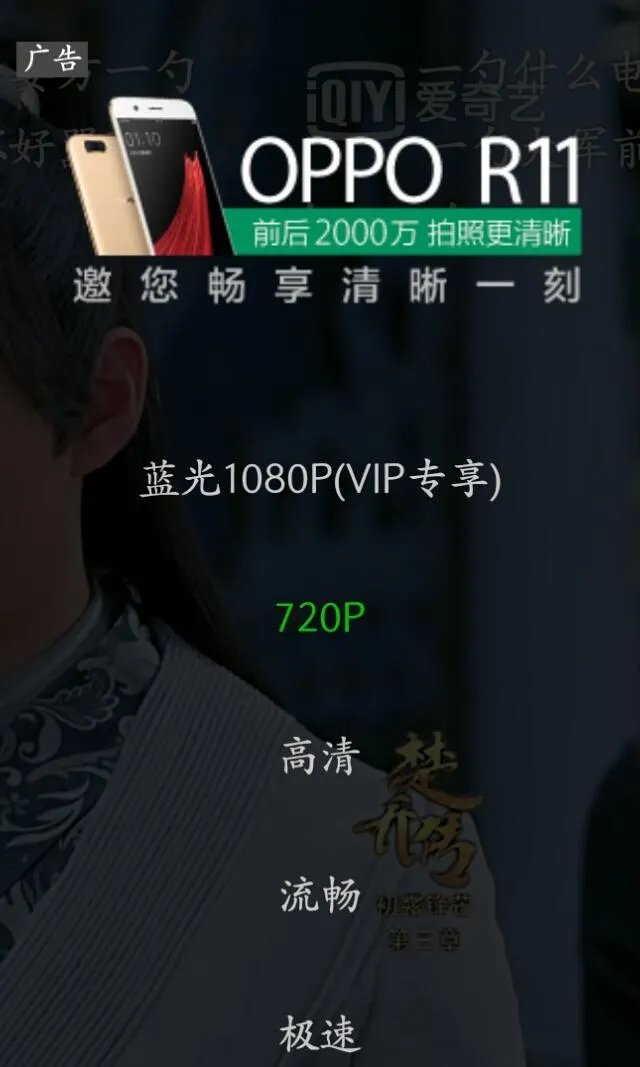 你喜欢用哪个视频app看视频?