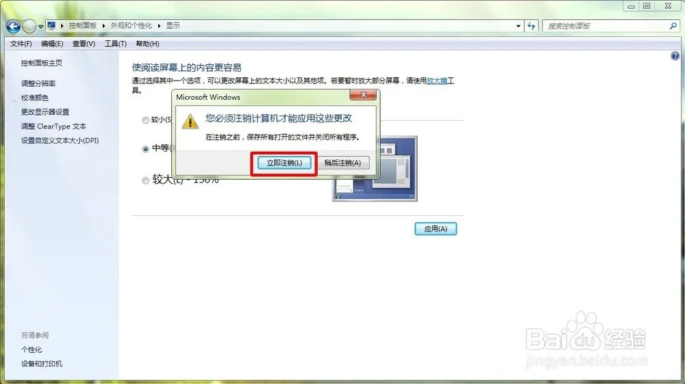 一般电脑上的字体是什么字体