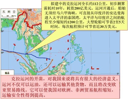 克拉运河究竟是不是骗局?