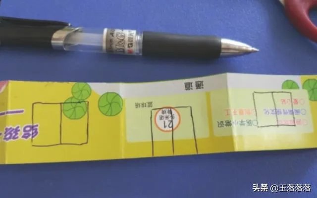 简易手工房子