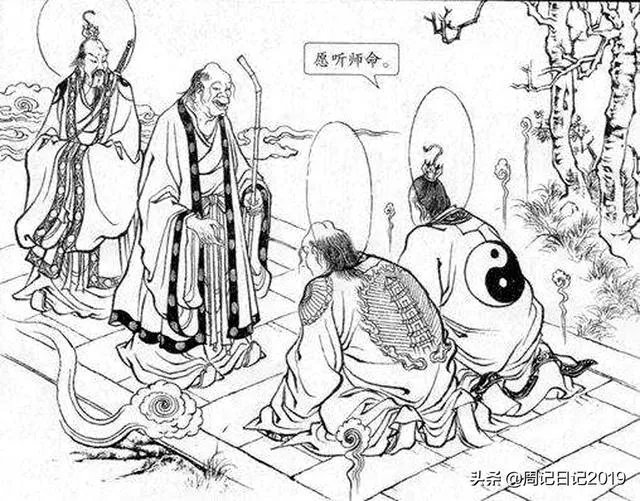 大罗金仙是不是永远不死的?