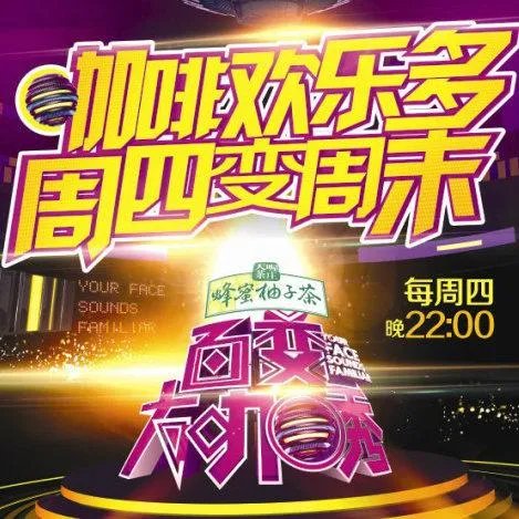 湖南卫视到底成功在哪里?为什么有那么多人喜欢看?