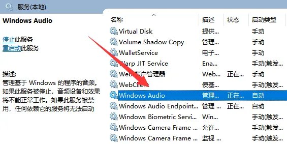 win10声音无法找到输出设备怎么办解决方法