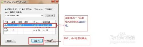 重装系统Win9教程和详细步骤(图文)