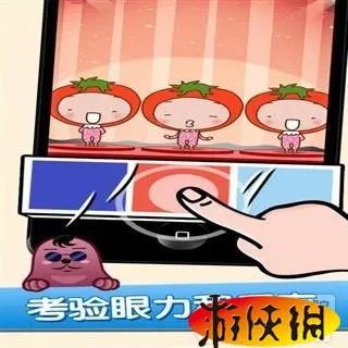 《一闯到底》过关攻略