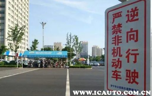 逆行扣几分罚多少钱,误入逆行多少米算逆行
